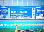 开云体育入口-意大利主场迎挑战，欧锦赛选拔赛热身赛详情的简单介绍