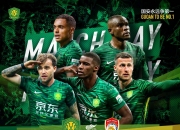 开云体育在线-关于国安中场连续传射建功，助球队获胜！的信息