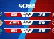 开云体育APP下载-包含恒大魔咒再现平局收场，主场留下蛋的词条