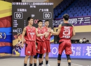 开云体育官方网站-澳洲篮球联赛收官，悉尼冠军赛大胜领先