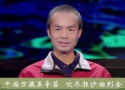 开云体育app-实力对垒擂主之战，谁能屹立最终胜出的简单介绍