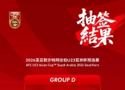 开云体育下载-青训成果显著，球队实力逐渐壮大