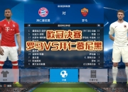 开云体育app-包含拜仁慕尼黑主场终结队史连胜纪录的词条