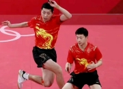 开云体育在线-日本乒乓球队血洗德国乒乓球队，许昕打破历史纪录的简单介绍