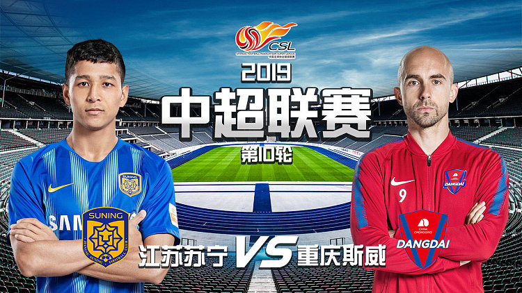 苏宁士气高涨,准备迎战重庆斯威的简单介绍 苏宁士气高涨,准备迎战重庆斯威的简单介绍