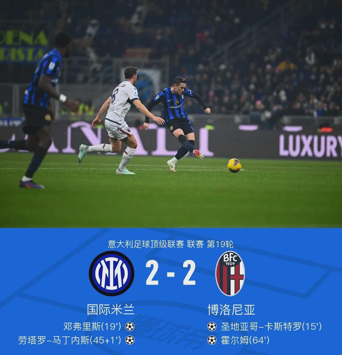 意甲大战打响,助阵球迷争辩胜负 意甲大战打响,助阵球迷争辩胜负