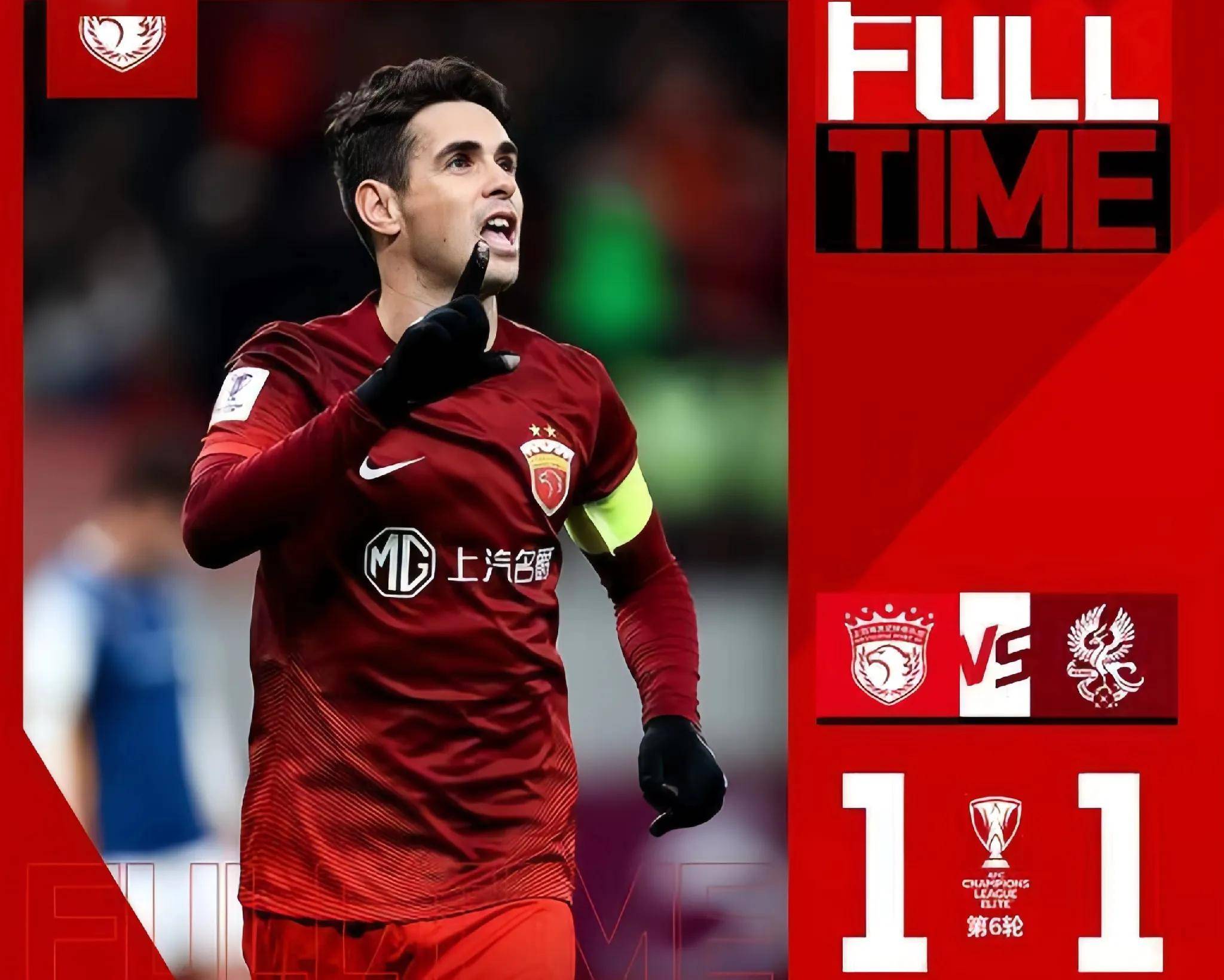 申花客场惨败,被山东鲁能三球血洗,积分榜上节节后退的简单介绍 申花客场惨败,被山东鲁能三球血洗,积分榜上节节后退的简单介绍