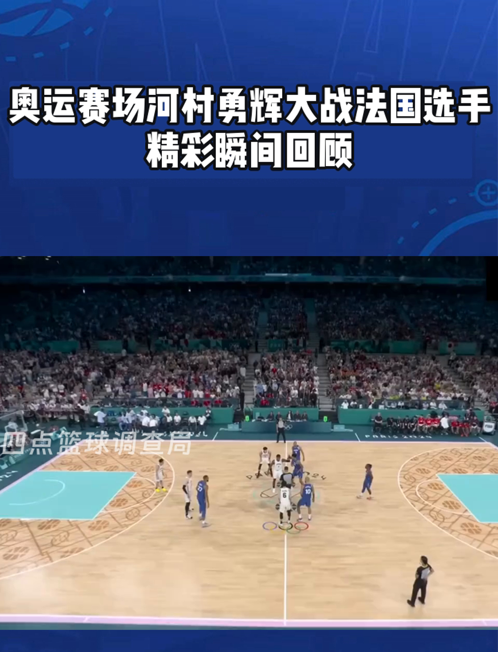 赛场精彩瞬间全记录,球队实力愈发显现的简单介绍 赛场精彩瞬间全记录,球队实力愈发显现的简单介绍