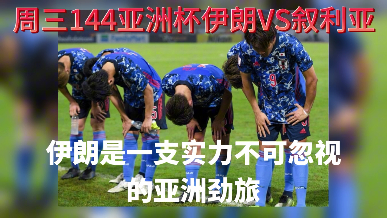 阿曼球队成功冲刺,叙利亚劲旅连续失利的简单介绍 阿曼球队成功冲刺,叙利亚劲旅连续失利的简单介绍