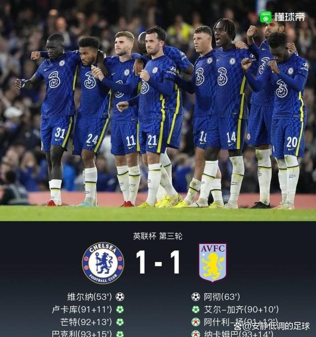 包含切尔西主场逆转成功,延续不败战绩的词条 包含切尔西主场逆转成功,延续不败战绩的词条