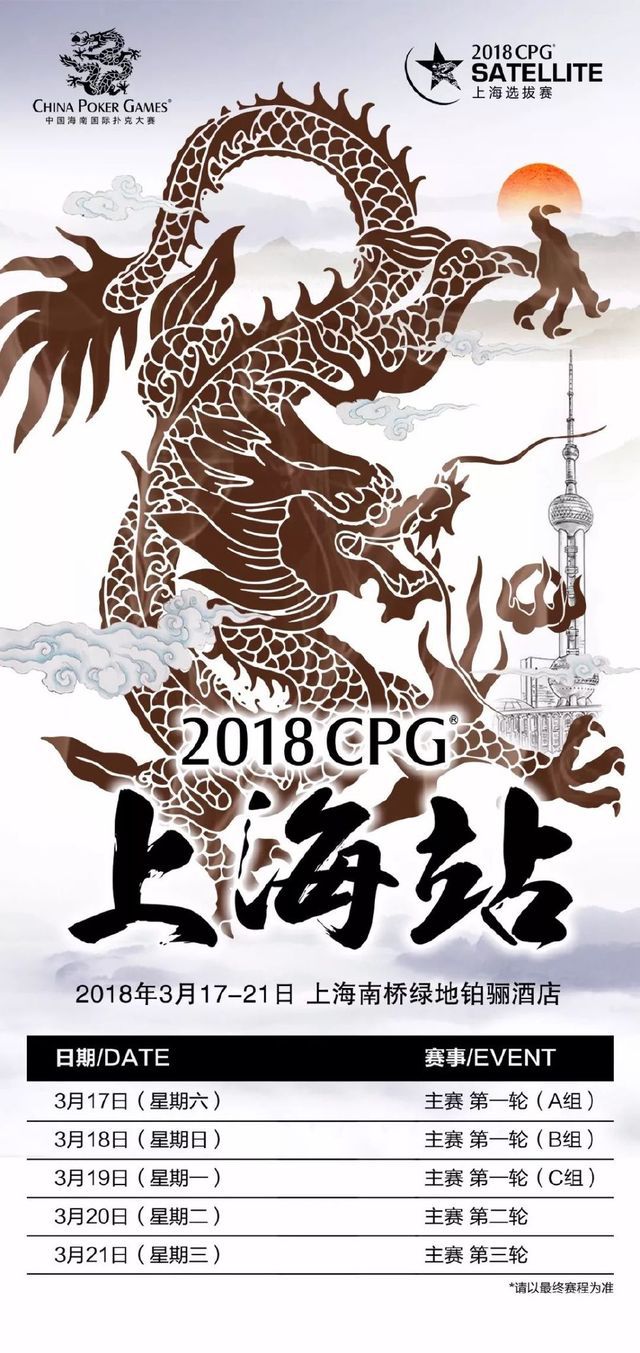 上海绿地在国际大赛中取得胜利的简单介绍 上海绿地在国际大赛中取得胜利的简单介绍