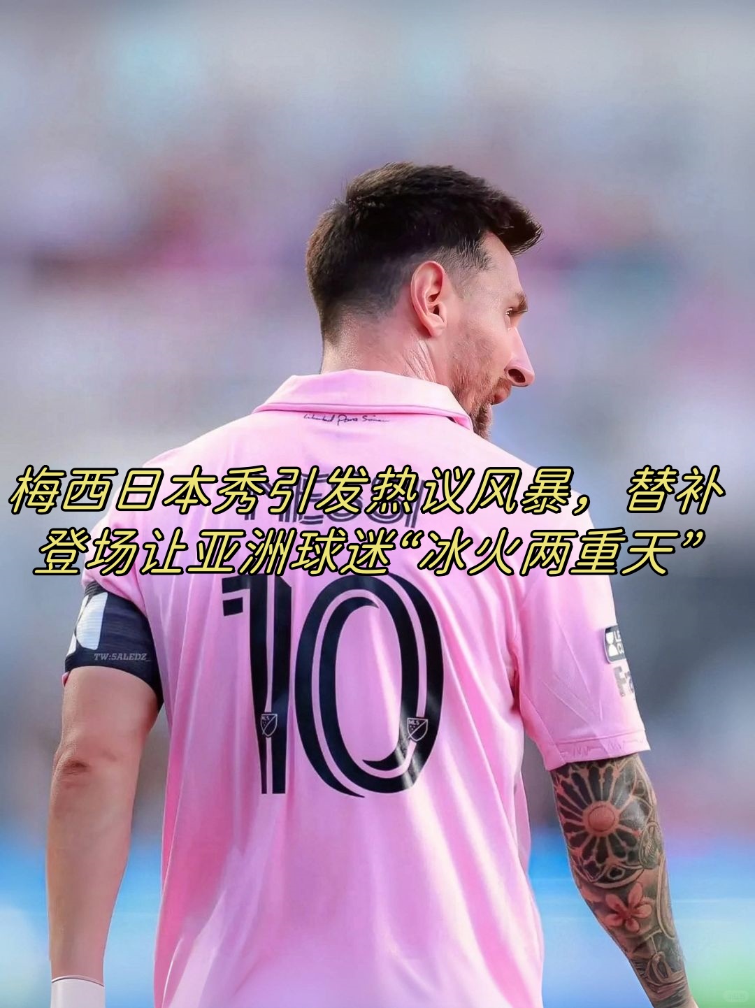 雷霆巨星状态神勇,史上最佳之争引发球迷热议的简单介绍 雷霆巨星状态神勇,史上最佳之争引发球迷热议的简单介绍