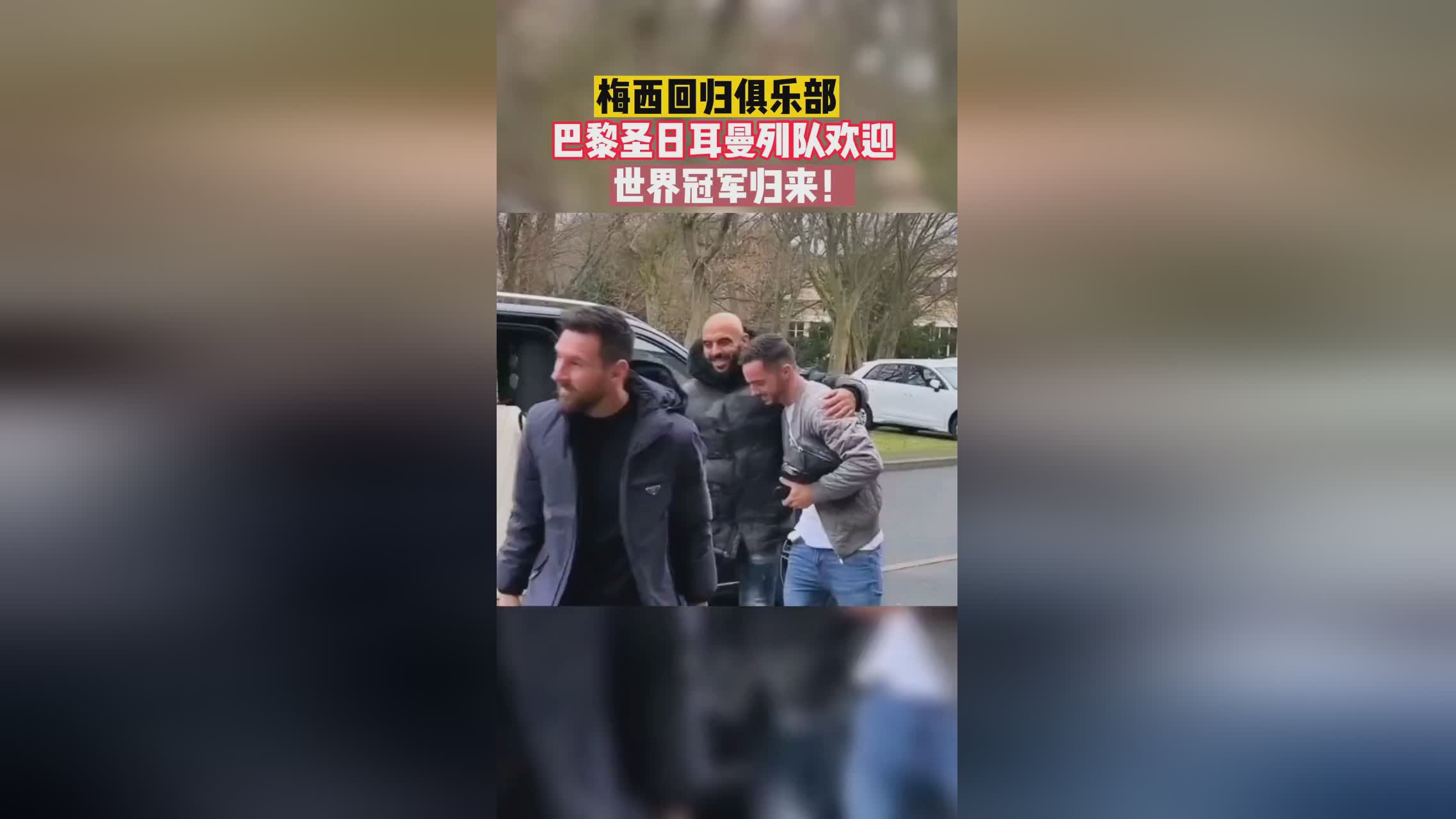 2025年俱乐部世界杯:巴黎圣日耳曼全队备战内幕 2025年俱乐部世界杯:巴黎圣日耳曼全队备战内幕