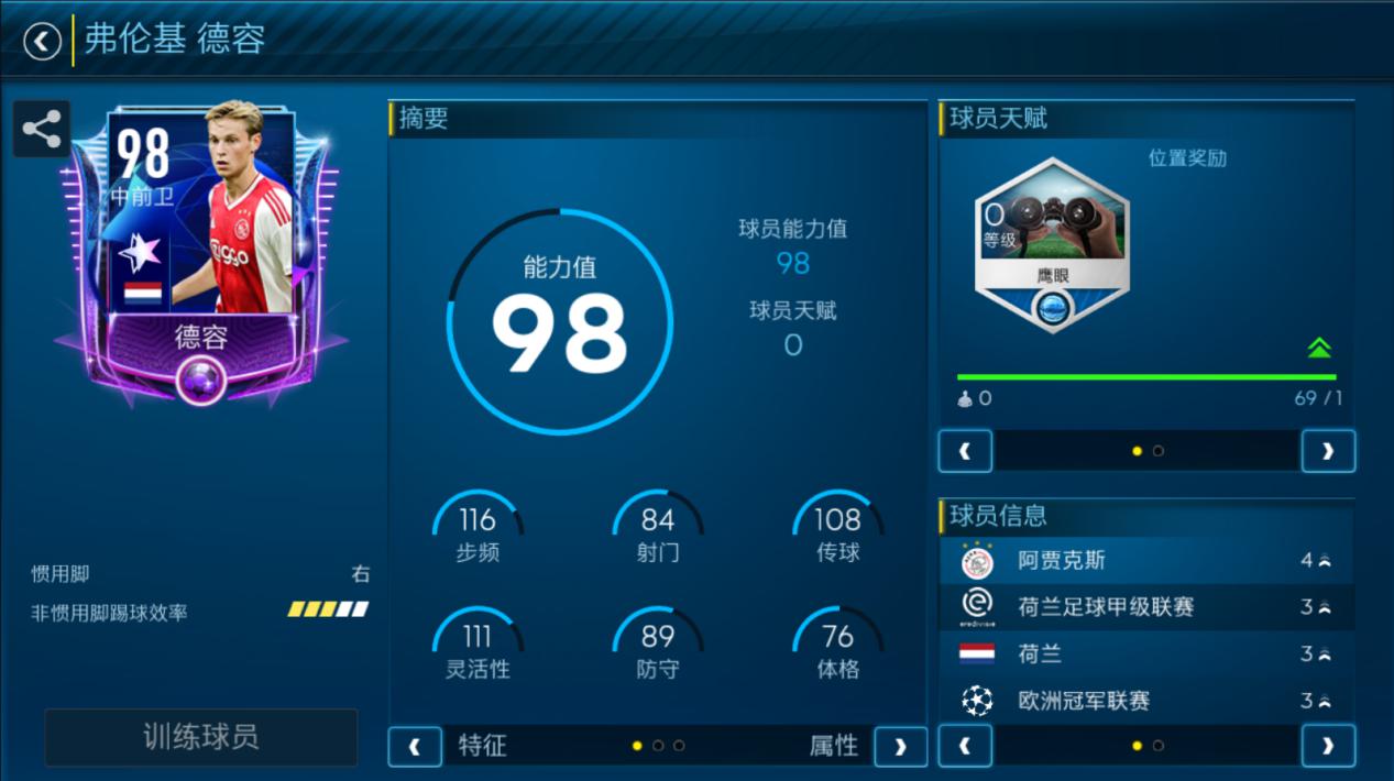 包含阿贾克斯独赢,逆袭形势仍难以确定的词条 包含阿贾克斯独赢,逆袭形势仍难以确定的词条