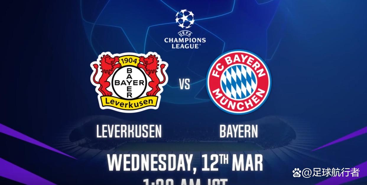 主场不敌拜仁慕尼黑,皇家马德里晋级欧冠决赛的简单介绍 主场不敌拜仁慕尼黑,皇家马德里晋级欧冠决赛的简单介绍