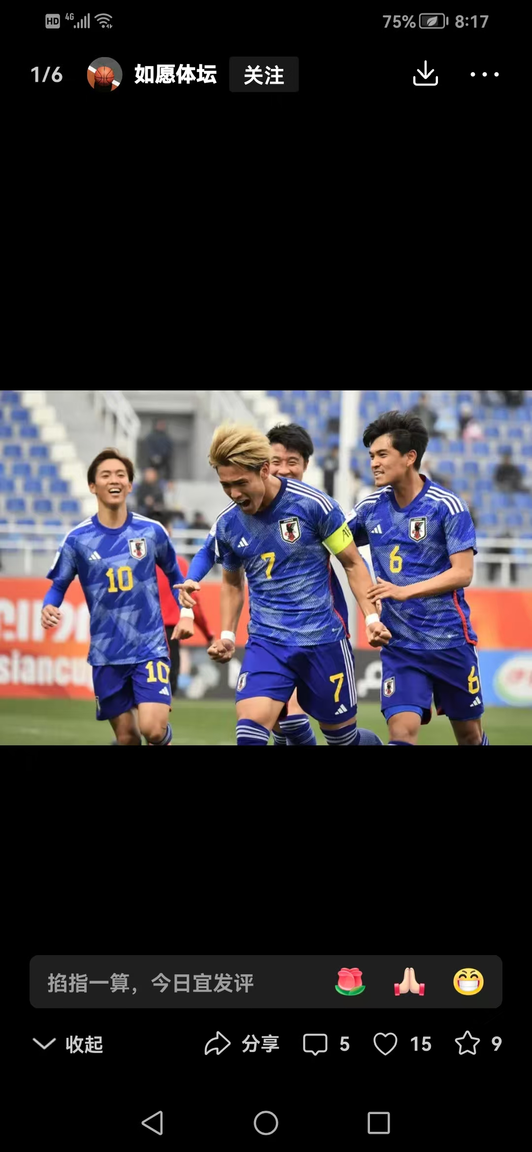 关于北东亚球队击败对手晋级下一轮的信息 关于北东亚球队击败对手晋级下一轮的信息