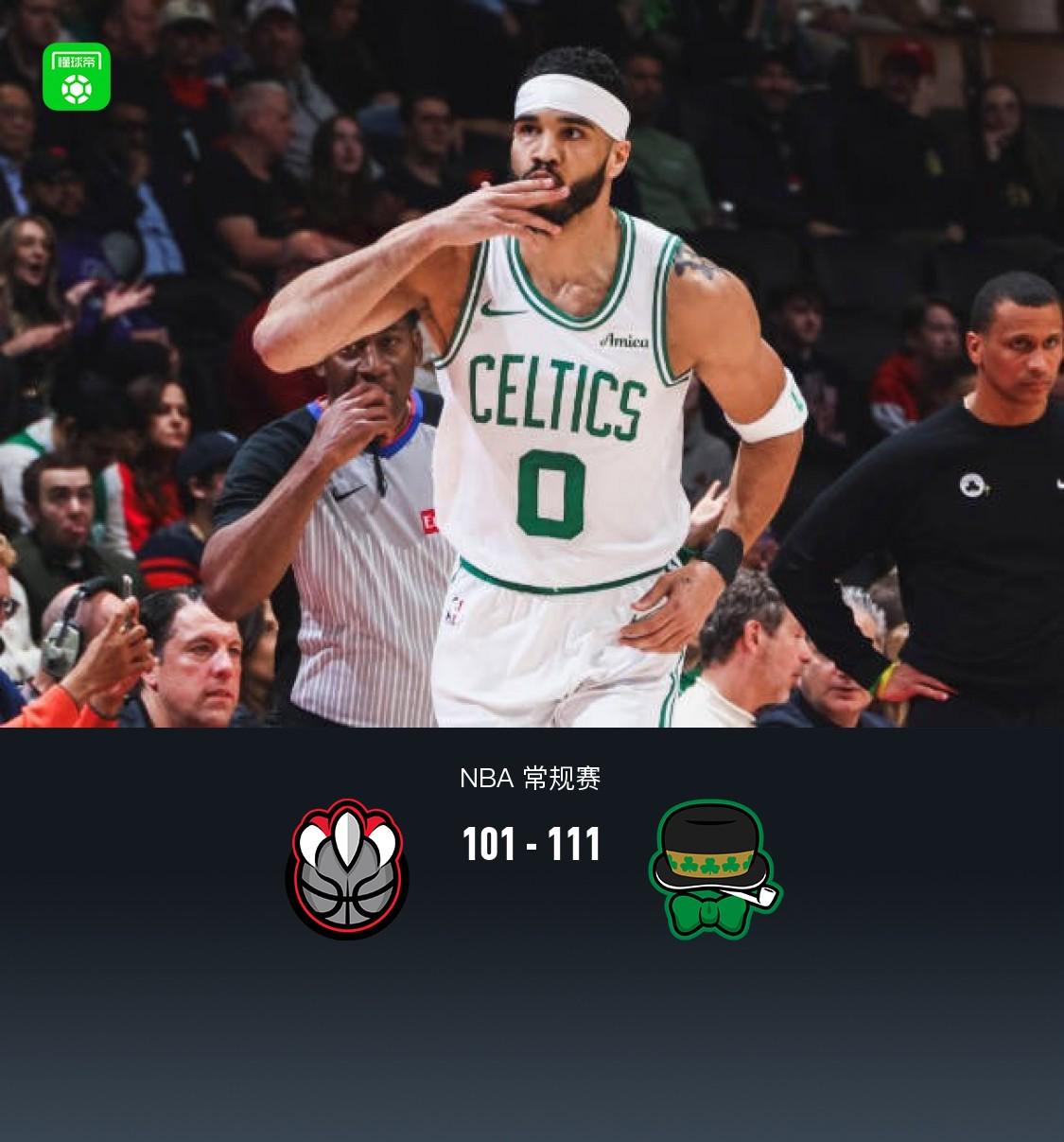 猛龙:绝杀凯尔特人，成功晋级总决赛的简单介绍