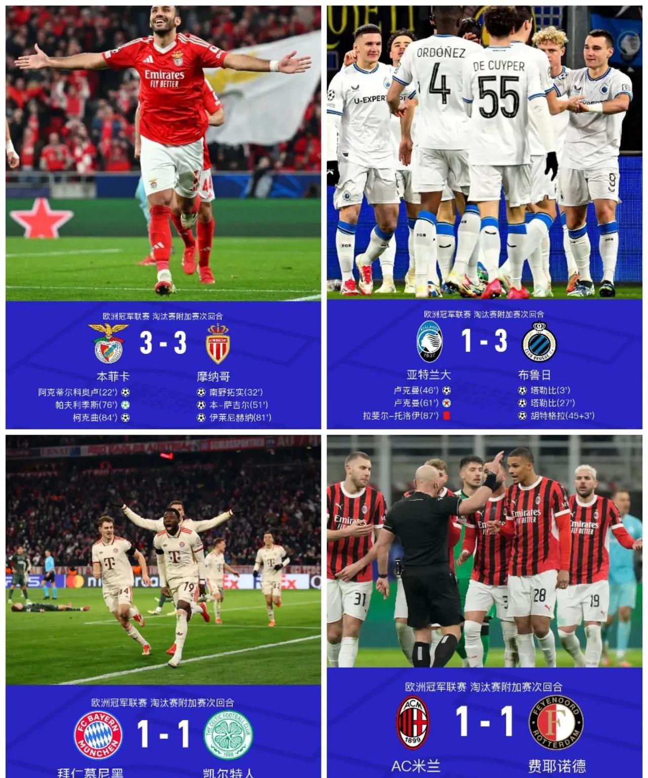 关于欧预赛冠军大热门法国队备战，主教练敦促球员发挥的信息