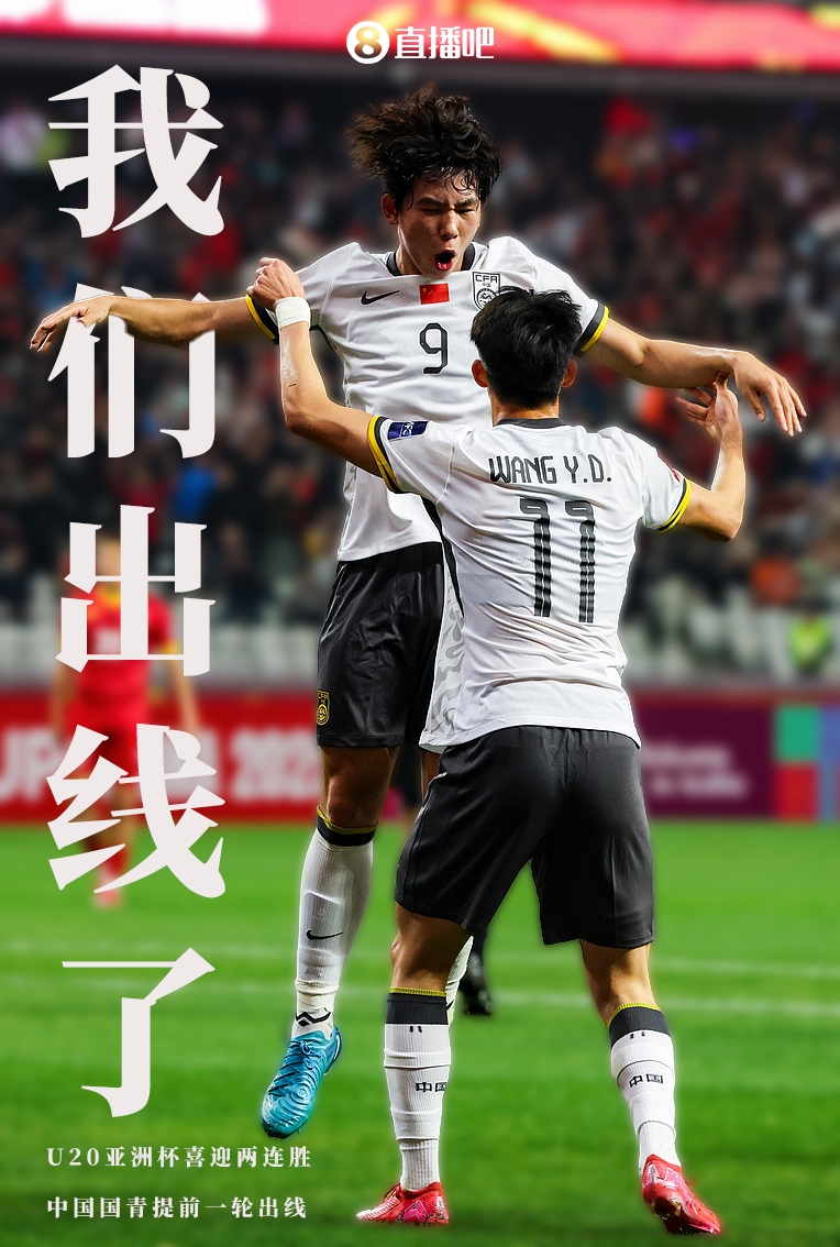 国内职业足球大幕将启，备战球队全力备战，努力争取成功的简单介绍