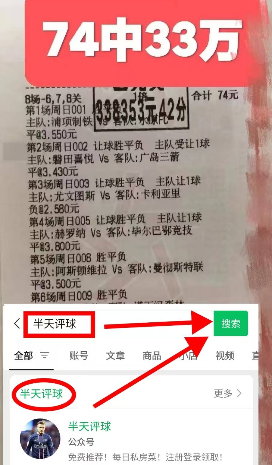 巴黎圣日耳曼门将纳瓦斯力保球门,表现出色的简单介绍 巴黎圣日耳曼门将纳瓦斯力保球门,表现出色的简单介绍
