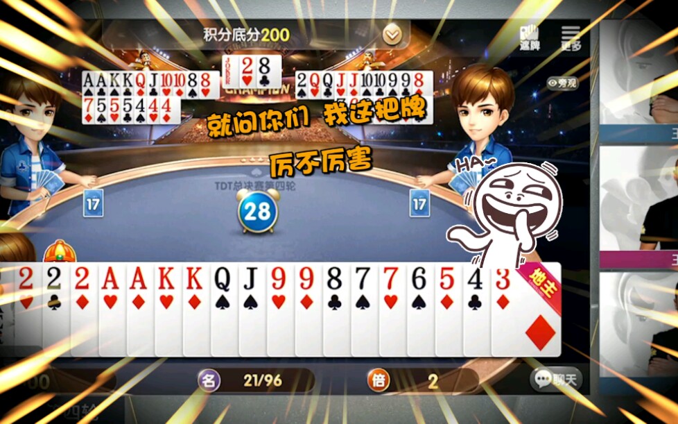 包含果断出击:球队进攻策略奇袭对手的词条 包含果断出击:球队进攻策略奇袭对手的词条