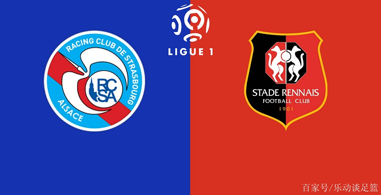 史特拉斯堡主场取分,神勇逃离降级区的简单介绍 史特拉斯堡主场取分,神勇逃离降级区的简单介绍