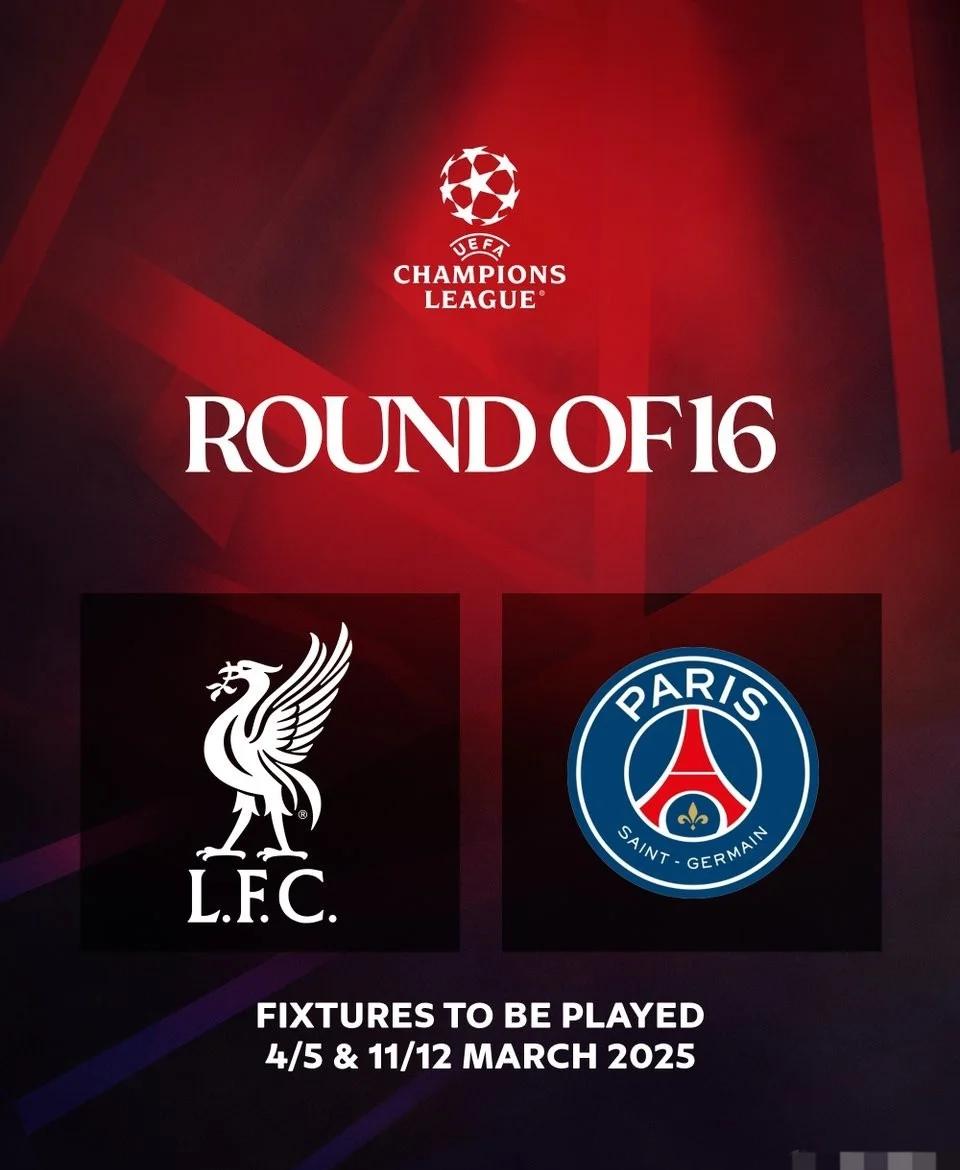 巴黎圣日耳曼败北,赛季终结 巴黎圣日耳曼败北,赛季终结