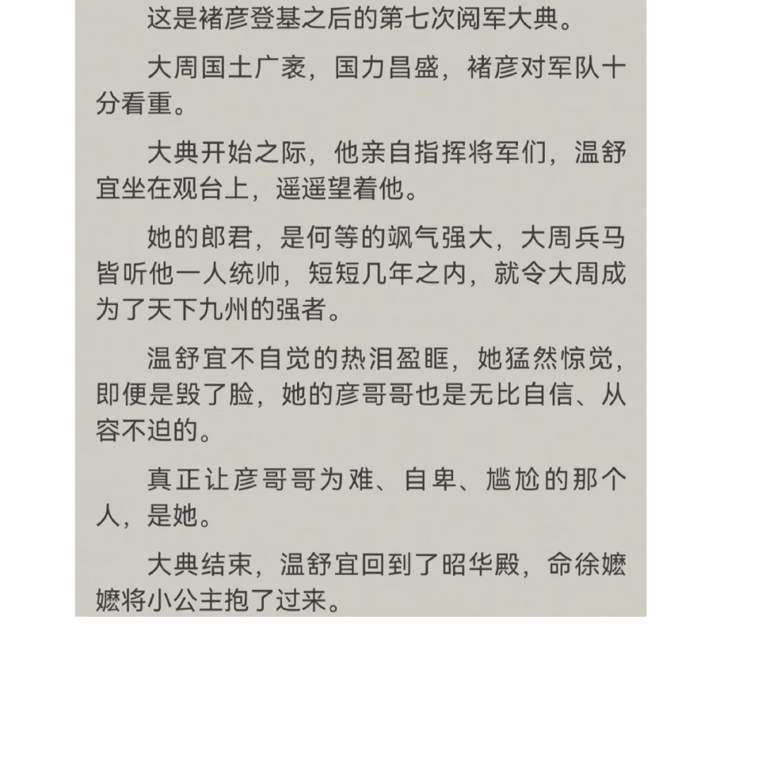 关于重拾后命,振兴将军卫地再谱传奇的信息 关于重拾后命,振兴将军卫地再谱传奇的信息