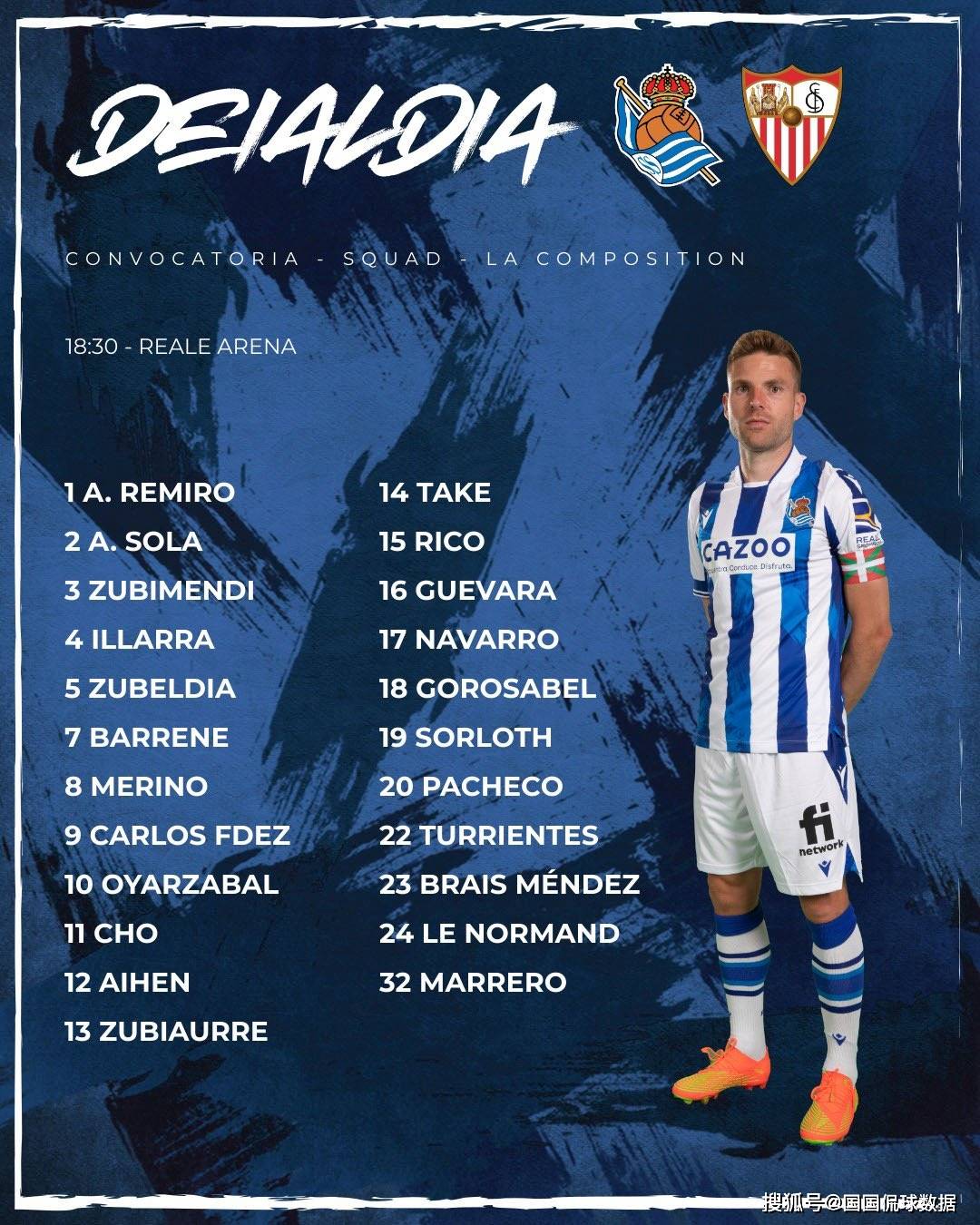 关于皇家社会力挽狂澜,塞维利亚险胜晋级的信息 关于皇家社会力挽狂澜,塞维利亚险胜晋级的信息