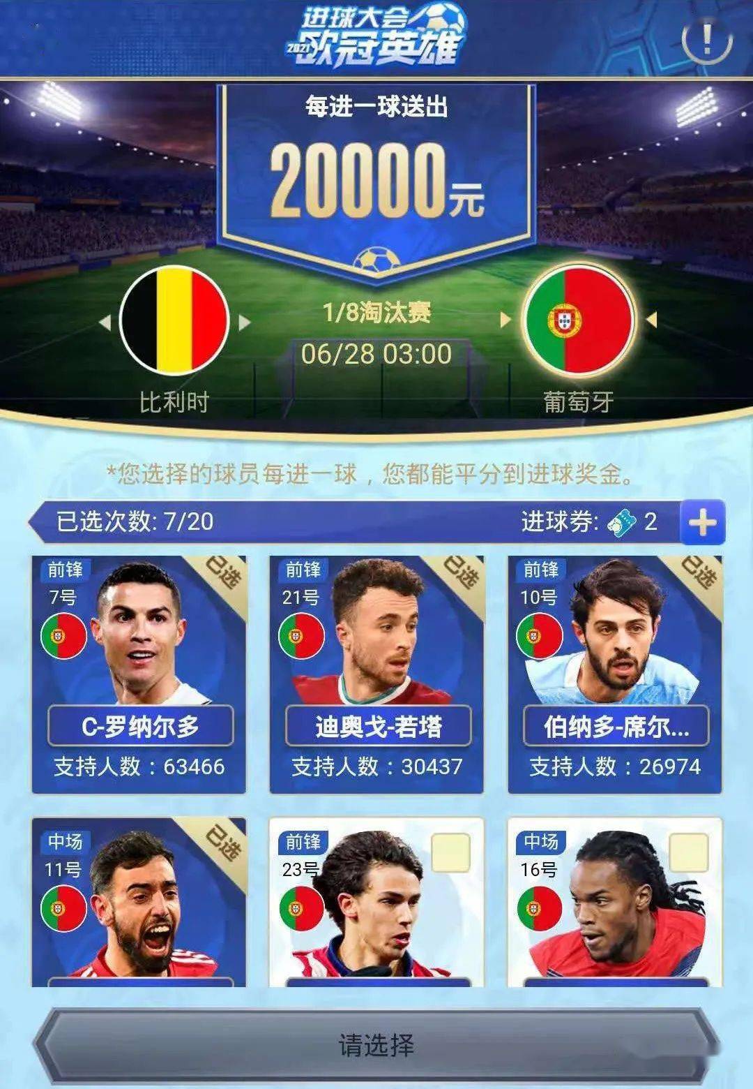 欧冠狂人卡瓦尼:刷新得分纪录再出发的简单介绍 欧冠狂人卡瓦尼:刷新得分纪录再出发的简单介绍