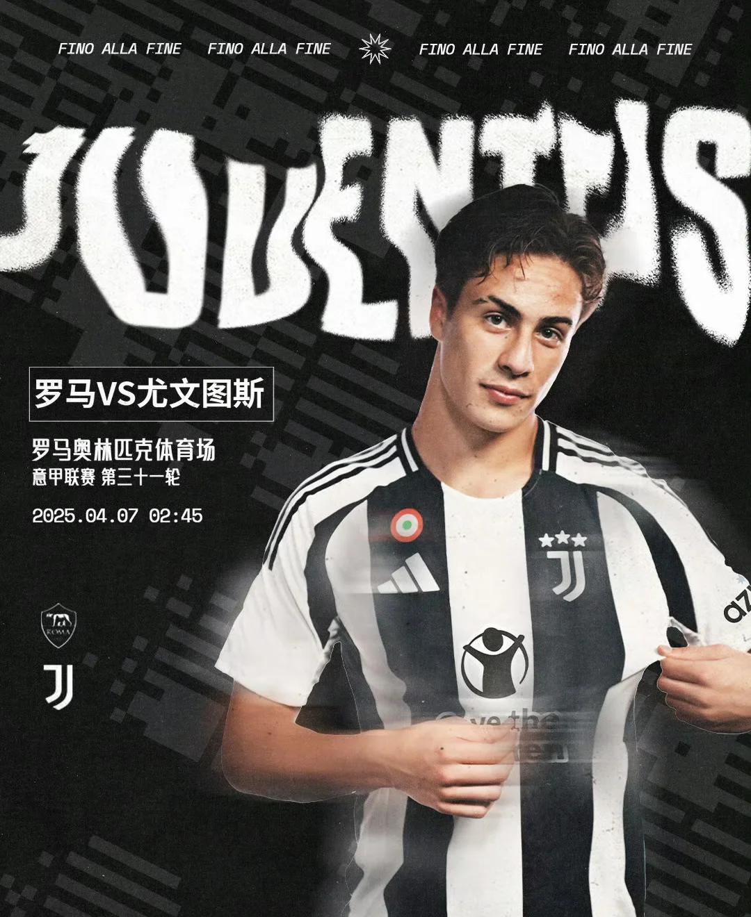 尤文图斯再战欧冠,谁将一统天下?的简单介绍 尤文图斯再战欧冠,谁将一统天下?的简单介绍