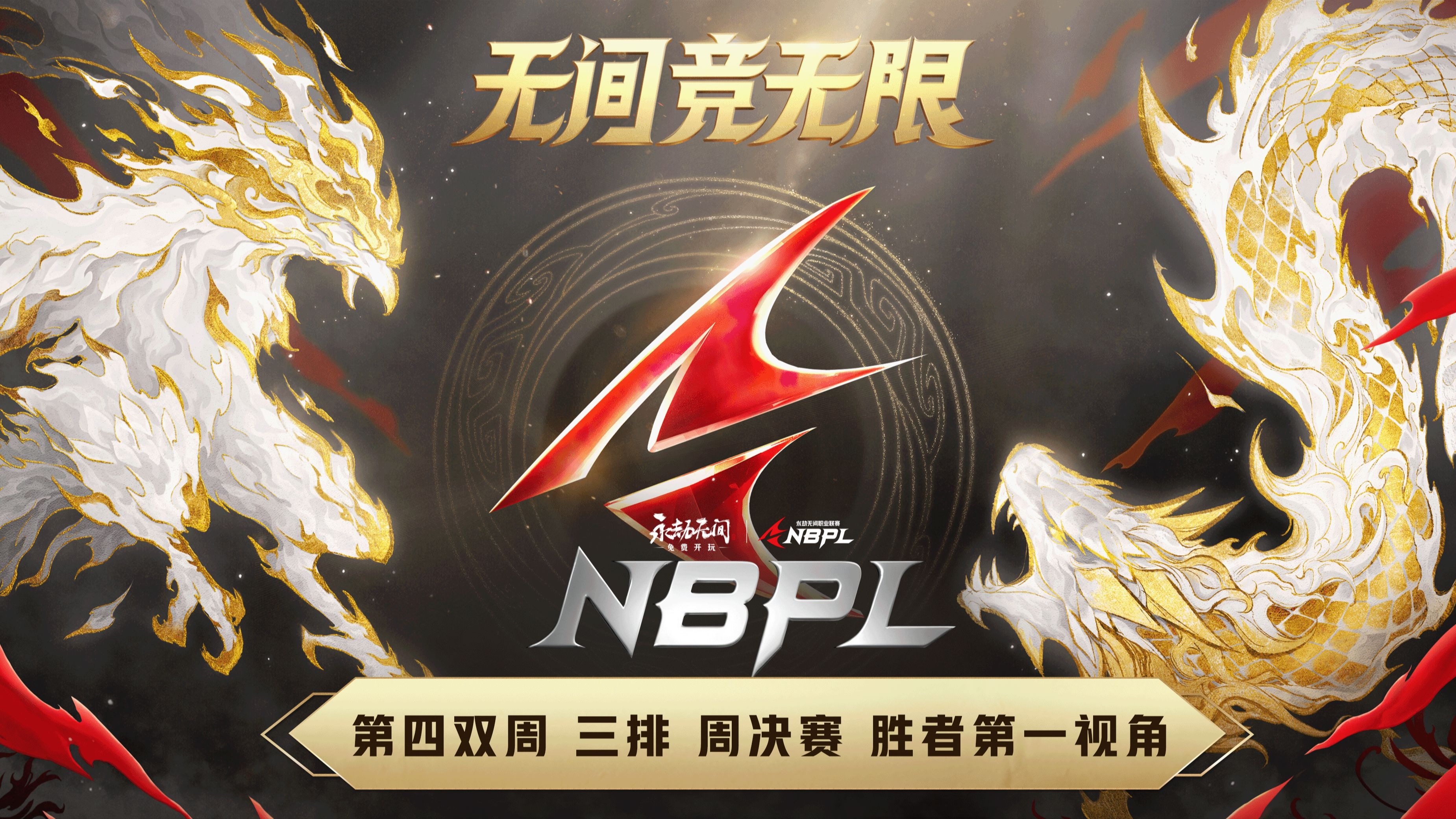 赛事精彩纷呈,谁能独占鳌头?的简单介绍 赛事精彩纷呈,谁能独占鳌头?的简单介绍