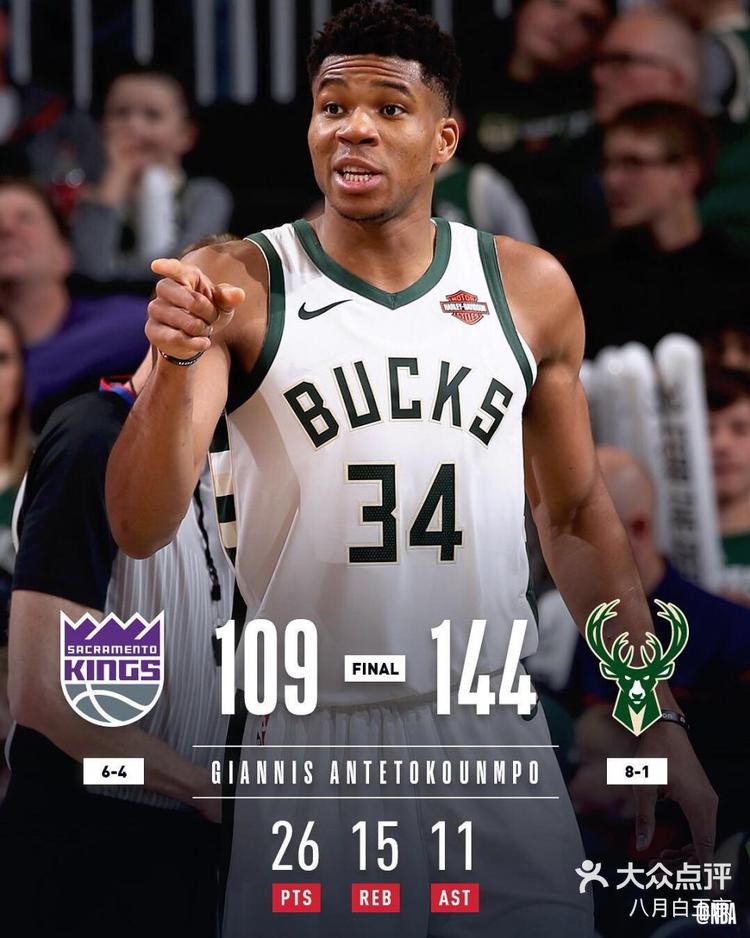 包含国王告负雄鹿，福克斯努力努力的词条