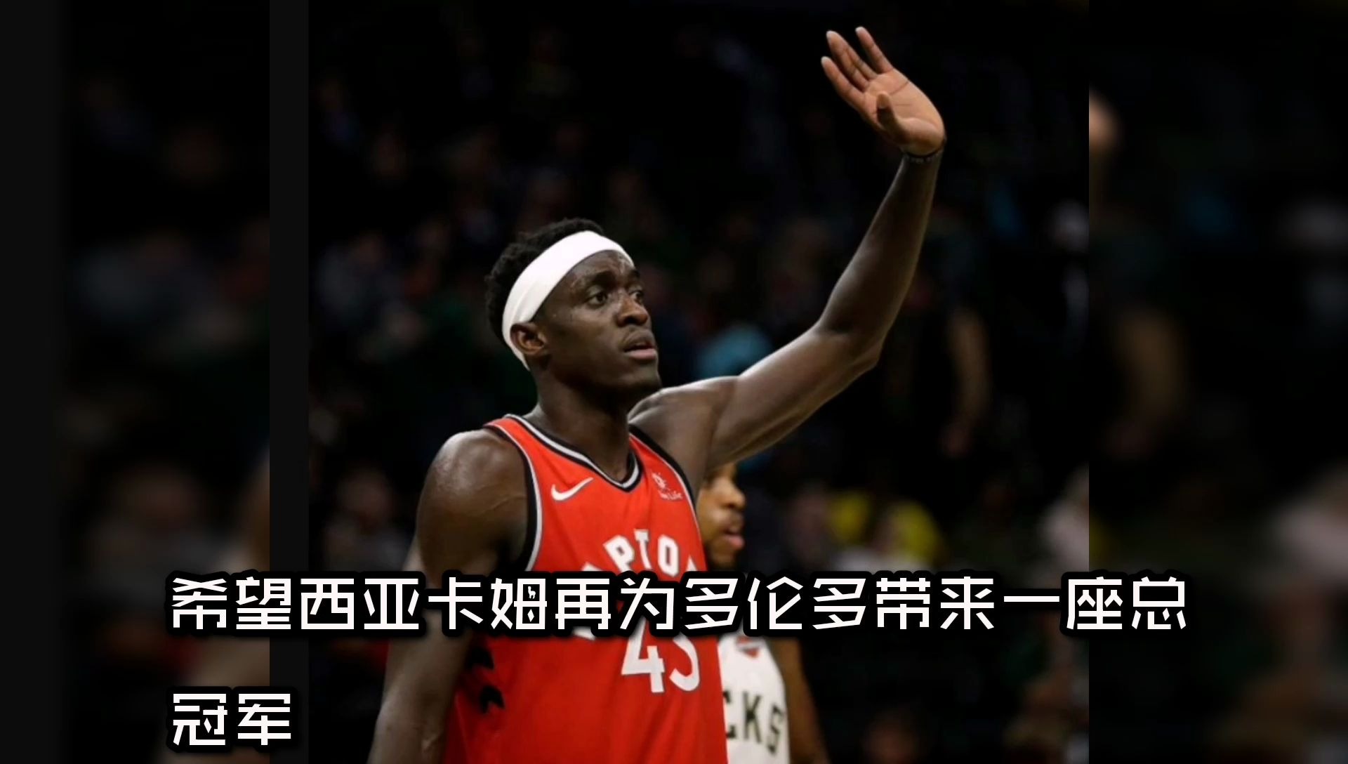 澳洲球队大胜西亚区对手,豪取连胜 澳洲球队大胜西亚区对手,豪取连胜