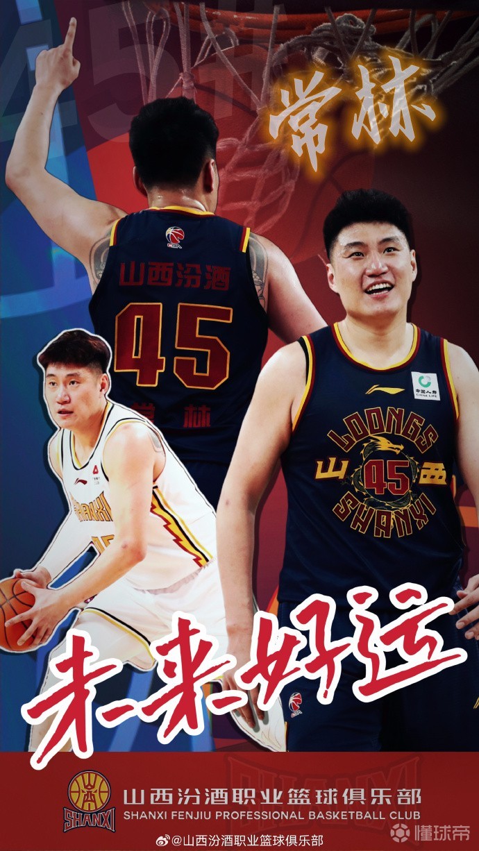 新赛季男篮职业联赛，山西队实现连胜