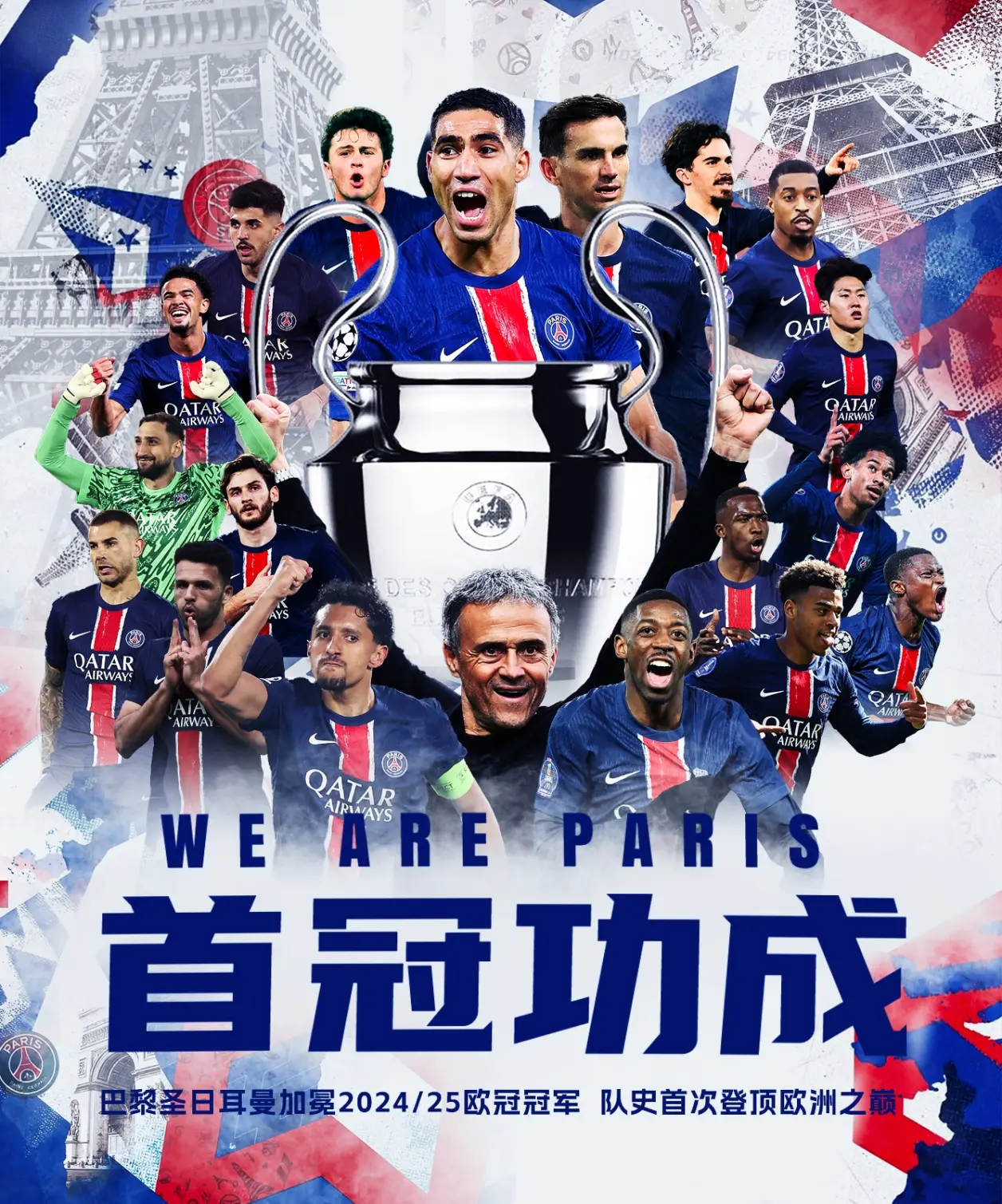 包含慕尼黑红白竞逐欧洲奖杯,迎战圣彼得堡的词条 包含慕尼黑红白竞逐欧洲奖杯,迎战圣彼得堡的词条