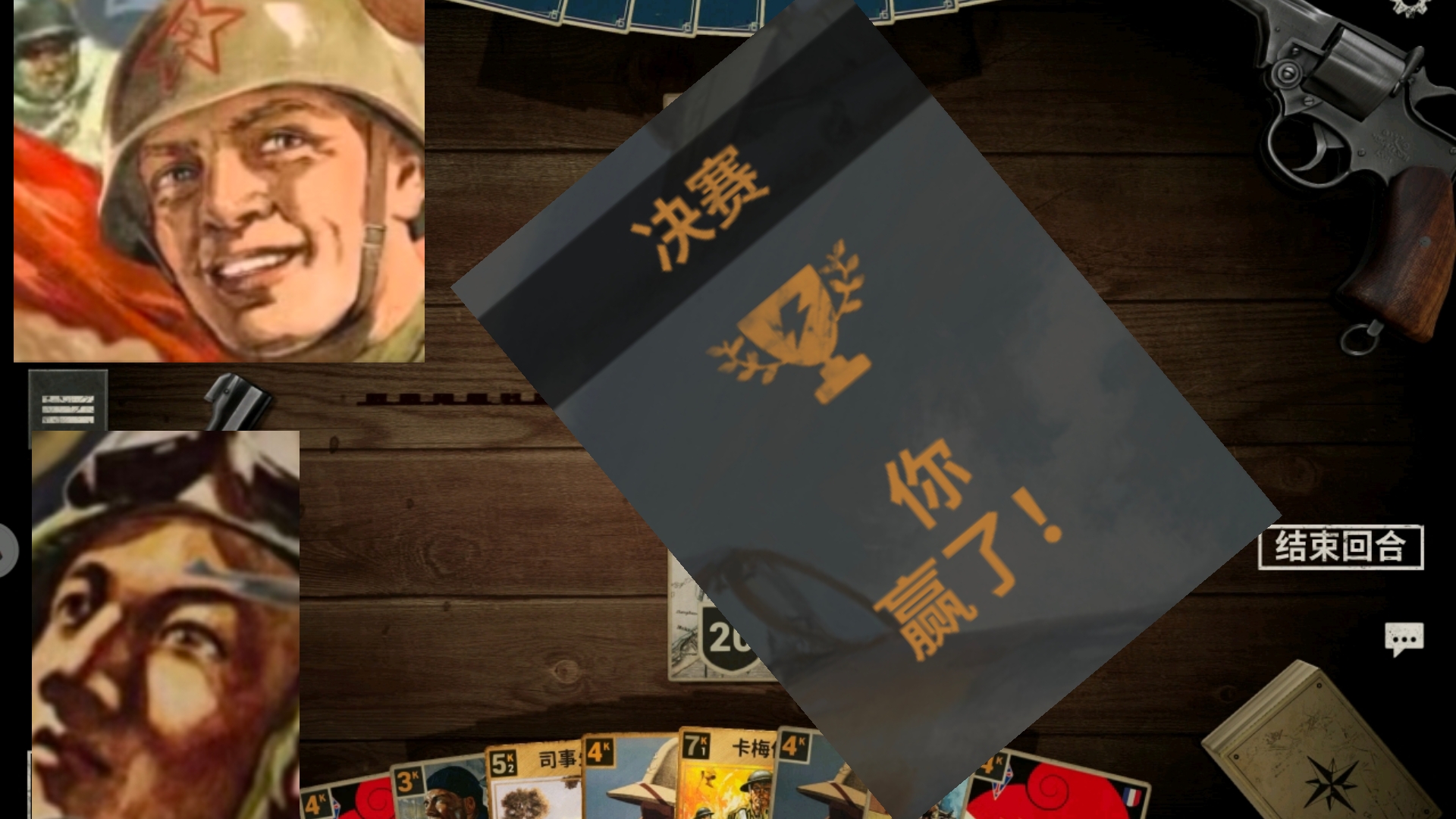 不容忽视的对手：巅峰对决的难题