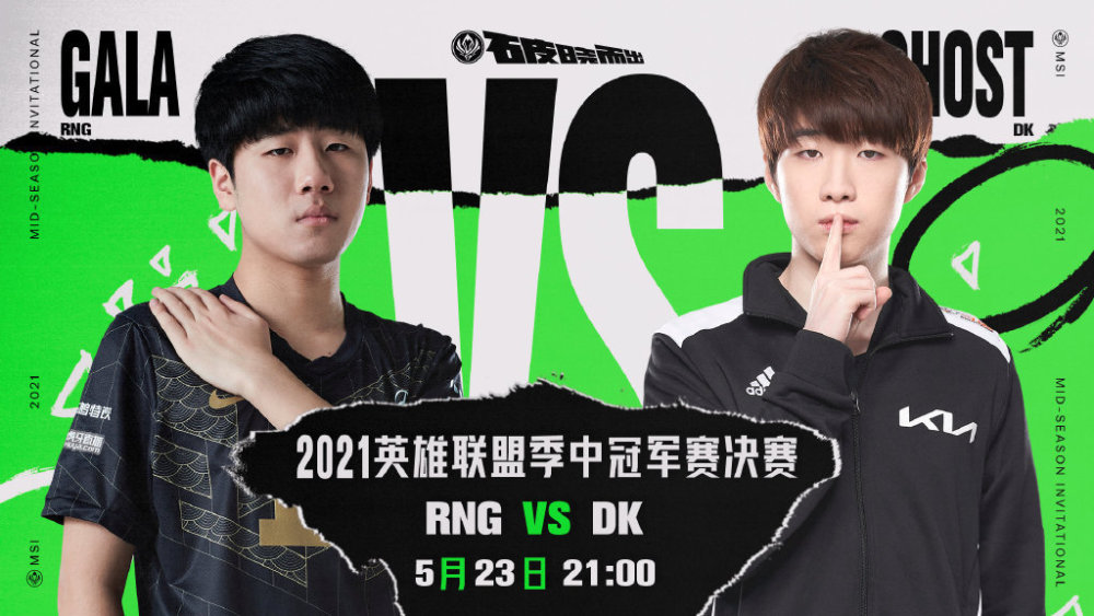 包含DFM鏖战NS,CoreJJ线上压制力十足峡谷大战四强赛,留下经典瞬间的词条 包含DFM鏖战NS,CoreJJ线上压制力十足峡谷大战四强赛,留下经典瞬间的词条