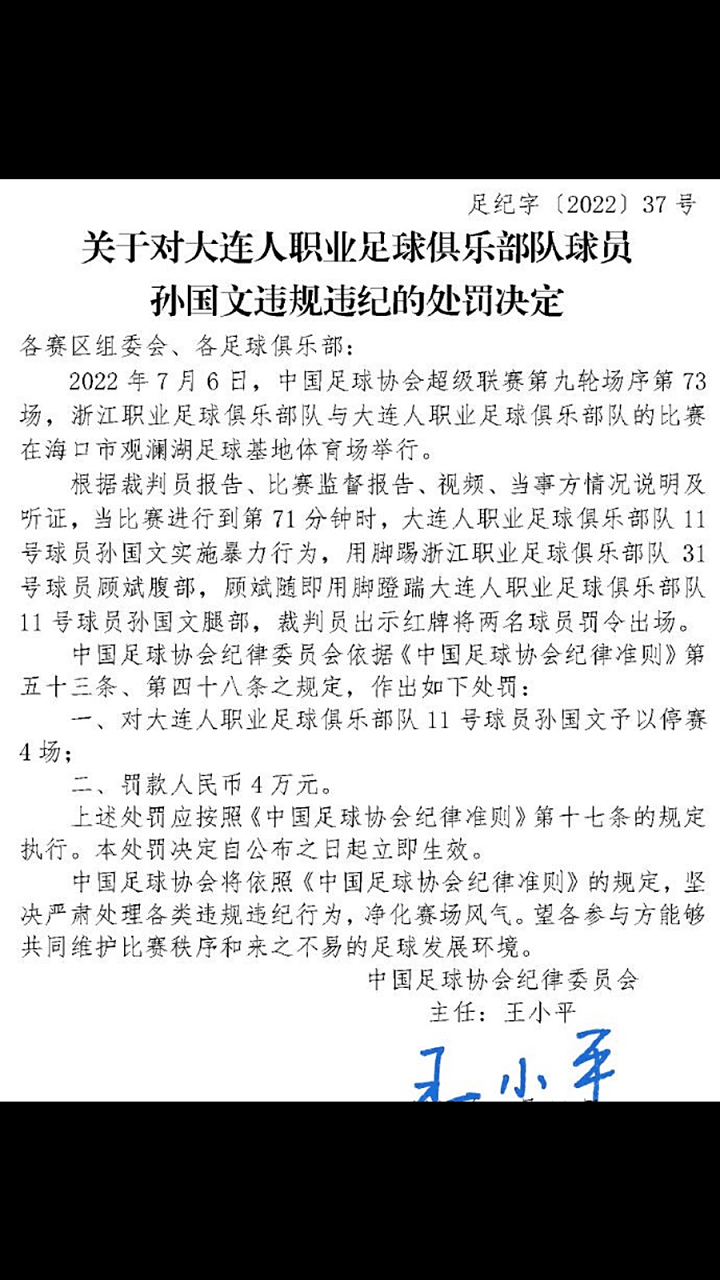 江苏男篮战胜海南队,排名有所提升 江苏男篮战胜海南队,排名有所提升