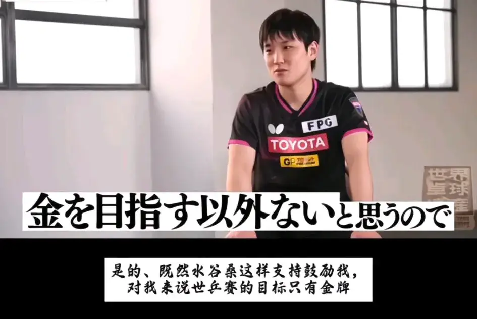 关于奥地利乒乓球队完胜日本乒乓球队,水谷隼爆发神勇的信息 关于奥地利乒乓球队完胜日本乒乓球队,水谷隼爆发神勇的信息