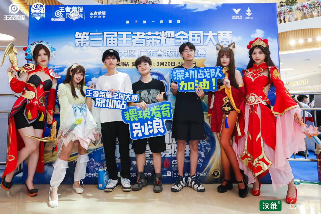 冷静与激情交织！王者荣耀完美收官的简单介绍