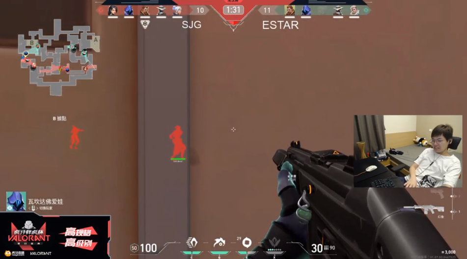 Valorant决赛震撼开打,巅峰对决引爆全场的简单介绍 Valorant决赛震撼开打,巅峰对决引爆全场的简单介绍